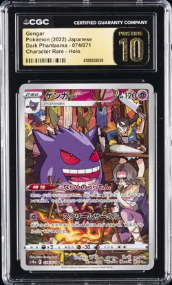 2022 POKEMON DARK PHANTASMA JPN CHARACTER RARE #74 GENGAR CGC 10 PRISTINE - Image 1
