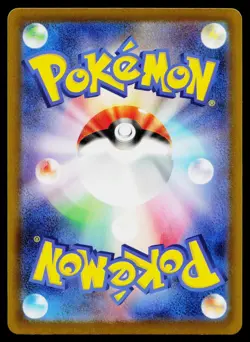 Ampharos 088/083 Ninja Spinner Pokemon Japanese Near Mint - Image 2