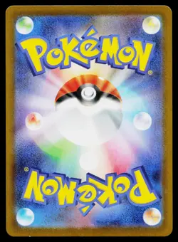 Tympole 107/086 Art Rare Black Bolt Pokemon Japanese Near Mint - Image 2