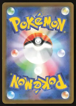 Squirtle 170/165 Art Rare 151 Pokemon Japanese Near Mint - Image 2