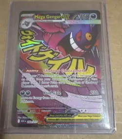 Pokemon Mega Gengar EX 269/217 350 HP 230 Attack Full Art Holo English - Image 2