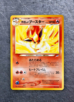 Pokemon TCG - Light Flareon No. 136 - Japanese Darkness, and to Light - Uncommon - Image 4