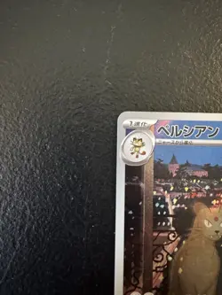 Pokemon Persian 075/064 Sv6a: Night Wanderer Art Rare Holo 110 HP Japanese - Image 2