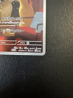 Pokemon Persian 075/064 Sv6a: Night Wanderer Art Rare Holo 110 HP Japanese - Image 4
