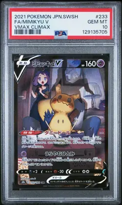 2021 POKEMON JPN SWORD & SHIELD VMAX CLIMAX #233 FULL ART/MIMIKYU V PSA 10 - Image 1