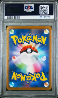 2021 POKEMON JPN SWORD & SHIELD VMAX CLIMAX #233 FULL ART/MIMIKYU V PSA 10 - Image 2