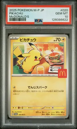 2025 POKEMON JAPANESE M-P PROMO MCDONALD'S #020 PIKACHU PSA 10 - Image 1