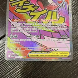 Pokemon Mega Gengar EX Full Art Holo 269/217 Psychic TAG 10 English - Image 4