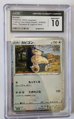Pokemon TCG - (2023) Jp Snorlax 16/32 Holo-Venusaur & Lugia Ex Deck Gem Mint 10 - Image 1