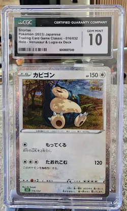 Pokemon TCG - (2023) Jp Snorlax 16/32 Holo-Venusaur & Lugia Ex Deck Gem Mint 10 - Image 3