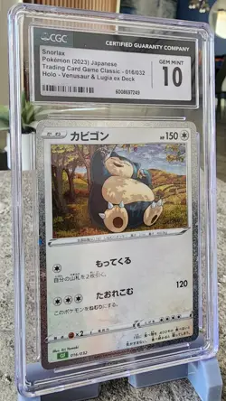 Pokemon TCG - (2023) Jp Snorlax 16/32 Holo-Venusaur & Lugia Ex Deck Gem Mint 10 - Image 4
