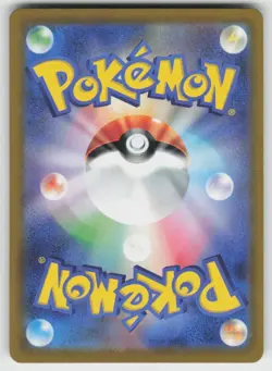 Frogadier 087/083 Art Rare Ninja Spinner Pokemon Japanese Holo Near Mint - Image 2