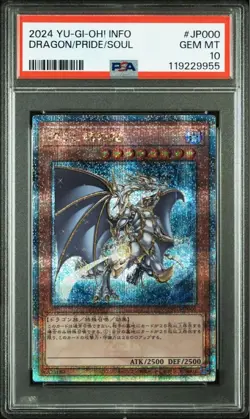 YuGiOh PSA10 Dragon of Pride and Soul 25th Quarter Century Secret Rare Japan - Image 1