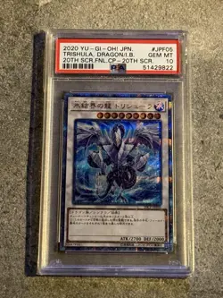 YuGiOh PSA10 Trishula Dragon of the Ice Barrier 20th Secret Rare Japan TCG - Image 1