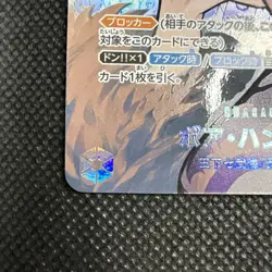 ONE PIECE Card Boa Hancock (SP Parallel) OP01-078 SRSP Kingdoms of Intrigue - Image 2