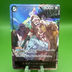 Trafalgar Law Alt Art EB02-045 SR One Piece Anime 25th Collection Japanese - Image 1