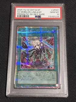 YuGiOh PSA10 Sky Striker Mobilize Linkage Prismatic Secret Rare Japan TCG - Image 1