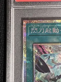 YuGiOh PSA10 Sky Striker Mobilize Linkage Prismatic Secret Rare Japan TCG - Image 3