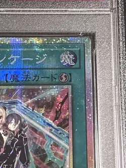 YuGiOh PSA10 Sky Striker Mobilize Linkage Prismatic Secret Rare Japan TCG - Image 4
