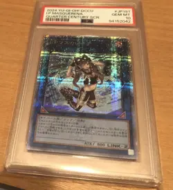 YuGiOh PSA10 IP Masquerena 25th Quarter Century Secret Rare Japan TCG - Image 1