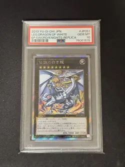 YuGiOh PSA10 Legendary White Dragon Japanese TCG Rare Collector GEM MINT - Image 1