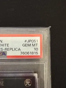 YuGiOh PSA10 Legendary White Dragon Japanese TCG Rare Collector GEM MINT - Image 4