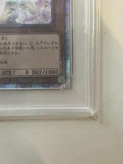 YuGiOh PSA10 Ash Blossom Alt Art Prismatic Secret Rare Japan Collector - Image 5