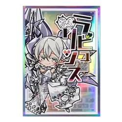 Lovely Labrynth Foil Card Sleeves (50 ct) - TCG/CCG Storage - YuGiOh - Image 1