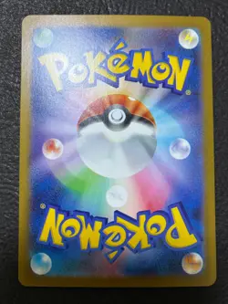 Damaged Pokemon Card Ivysaur AR 065/063 M1L Mega Brave JapaneseⒷ - Image 2