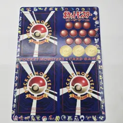 MINT | UNPEELED | Pokemon Vending Series 1 Sheet #18 | Extremely Rare - Image 2