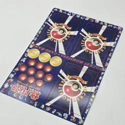 MINT | UNPEELED | Pokemon Vending Series 1 Sheet #18 | Extremely Rare - Image 5
