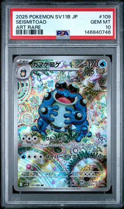 2025 POKEMON JAPANESE SV11B-BLACK BOLT ART RARE #109 SEISMITOAD PSA 10 - Image 1