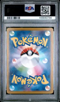 2025 POKEMON JAPANESE SV11B-BLACK BOLT ART RARE #109 SEISMITOAD PSA 10 - Image 2