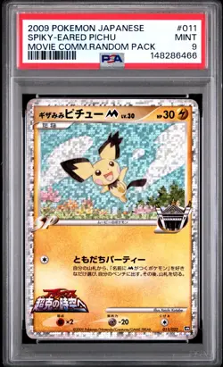 Pokemon Spiky-Eared Pichu Movie Comm. Random Pk. Japanese Holo #011 PSA 9 Mint - Image 1