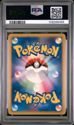 Pokemon Spiky-Eared Pichu Movie Comm. Random Pk. Japanese Holo #011 PSA 9 Mint - Image 2