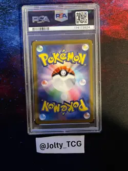 2025 POKEMON JAPANESE SV-P PROMO #232 IONO'S WATTREL SV9 BOX PURCHASE PSA 10 - Image 2
