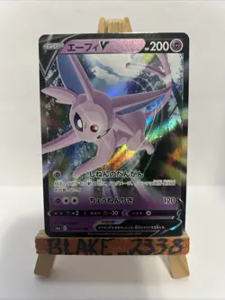 NM - Pokemon Japanese Eevee Heroes s6a Espeon V 035/069 RR Holo - Image 1