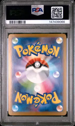 2025 POKEMON JAPANESE SV11B-BLACK BOLT ART RARE #097 VICTINI PSA 10 - Image 2