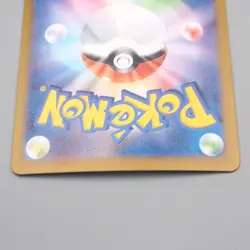 Pokemon Card Poppy SV3 138/108 SAR Super Art Rare MINT Japanese r741 - Image 5