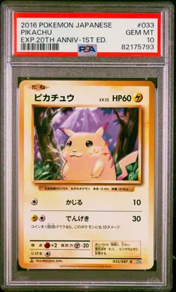 PSA 10 Pikachu 033/087 CP6 1st Edition 20th Anniversary Japanese Pokemon Graded - Image 1