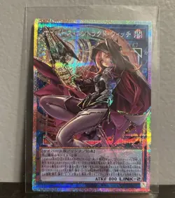 Yu-Gi-Oh!: Cyberse Contract Witch - LOCH-JP018 - Prismatic Overframe - Image 1