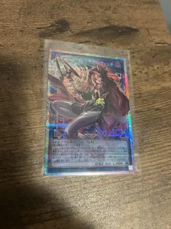 Yu-Gi-Oh!: Cyberse Contract Witch - LOCH-JP018 - Prismatic Overframe - Image 3