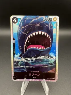 Laboon EB01-048 SR ONE PIECE TCG CCG Card Game NM Black Japanese - Image 1
