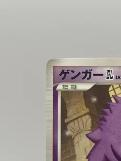 Gengar GL 043/090 Pt2: Bonds to the End of Time Regular Pokemon Card 2008 1st Ed - Image 3