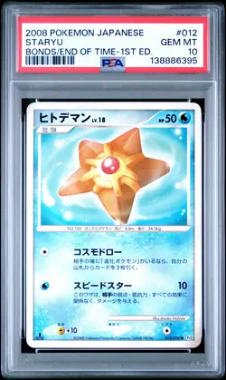 2008 POKEMON JPN BONDS TO THE END OF TIME 1ST EDITION #012 STARYU PSA 10 - Image 1