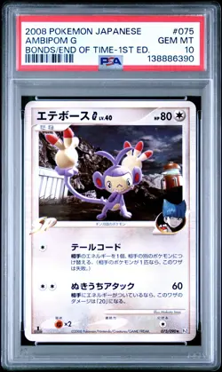 2008 POKEMON JPN BONDS TO THE END OF TIME 1ST EDITION AMBIPOM G PSA 10 - Image 1