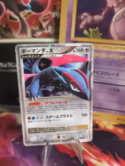 Pokemon Karte Card Holo Salamence Lv. X Advent Of Arceus Rare japanese LP - Image 1