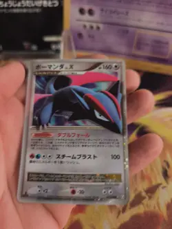 Pokemon Karte Card Holo Salamence Lv. X Advent Of Arceus Rare japanese LP - Image 4