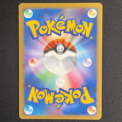 Japanese Pokemon Card - Gliscor LV.X Ed.1 - DP5 - Image 3