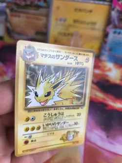 Pokemon Karte Card Lt Surge's Jolteon Blitza Corocoro Promo Gym japanese NM - Image 3